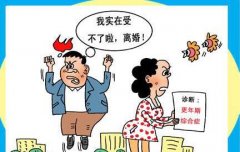 南京妄想症专科_被害妄想症能治愈吗?